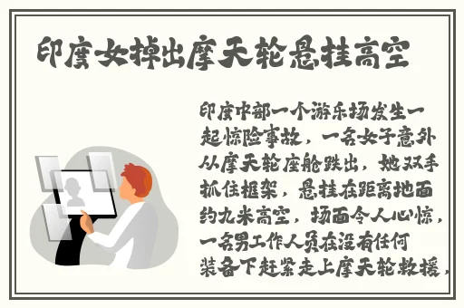 打扑牌不盖被子大全