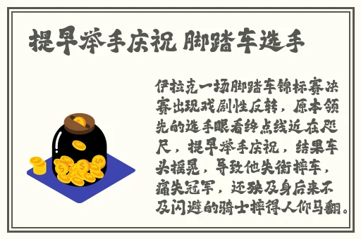 爱的色放 快播