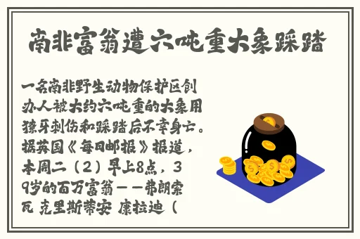av曝料小学生在线
