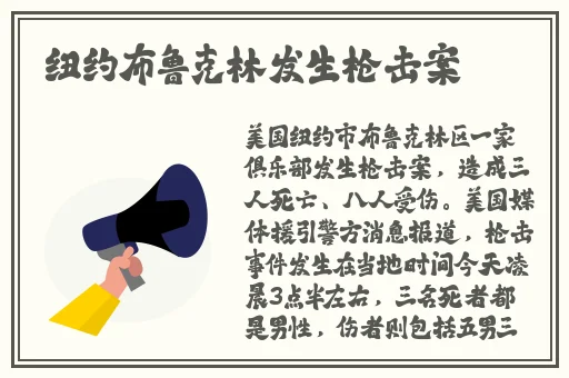 主人我错了能不能关掉开关电视